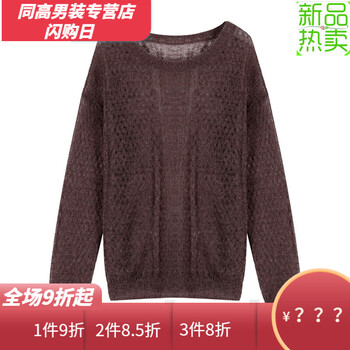 純色長(zhǎng)袖睡衣，微胖女生的好幫手