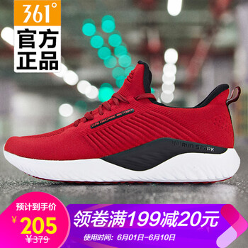 輕質(zhì)透氣運(yùn)動鞋，跑出健康體魄