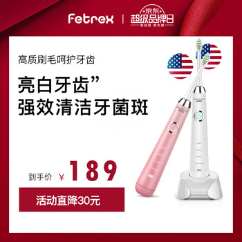 個(gè)人健康護(hù)理