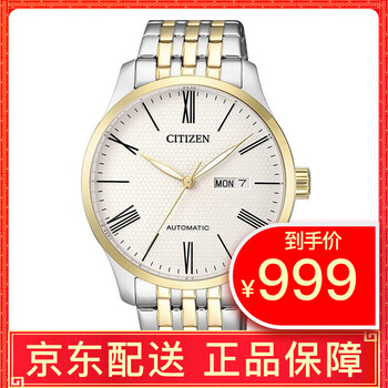 西鐵城58