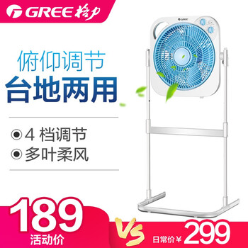 風(fēng)扇60*60