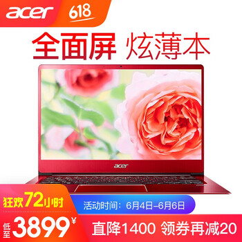 i5紅色筆記本
