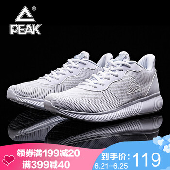 匹克（PEAK）跑步鞋大白 42
