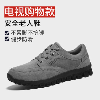 樂展（LEZHAN）男士灰色【偏小拍大一碼】 41