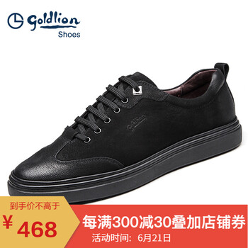 金利來（goldlion）男士黑色系帶 40