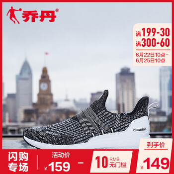 喬丹跑步鞋黑色/白色 44，39，40.5，40，41.5，42.5，41，43.5，42，43