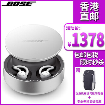 耳機被動降噪