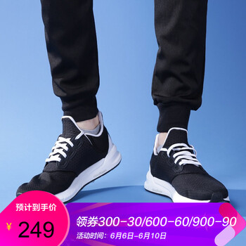 輕便減震跑鞋，讓你享受舒適生活