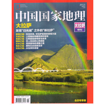 大會(huì)員