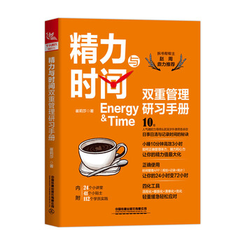 書評(píng)