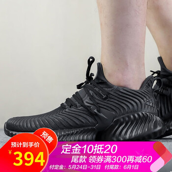 boost,boost,阿迪,阿迪,怎么樣