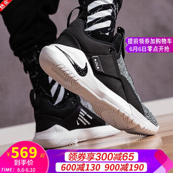 耐克詹十三
