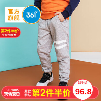 361男童裝