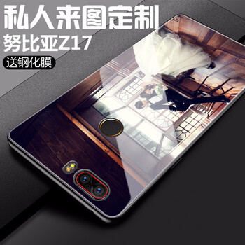 努比亞Z17定制