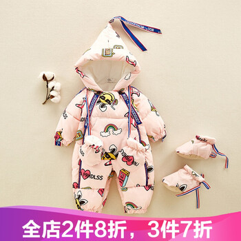 嬰兒外出服防寒