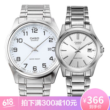 卡西歐MTP-1183A-7A