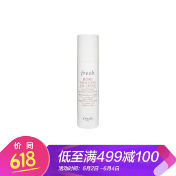 fresh玫瑰面霜