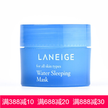 蘭芝睡眠鎖水面膜