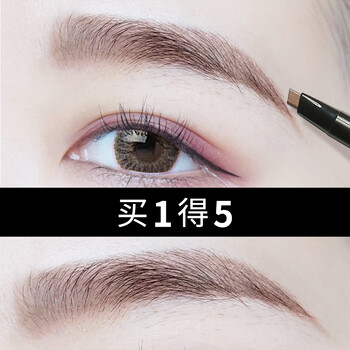 網(wǎng)世眉筆2支棕色眉筆+眉粉+眉貼+眉刀