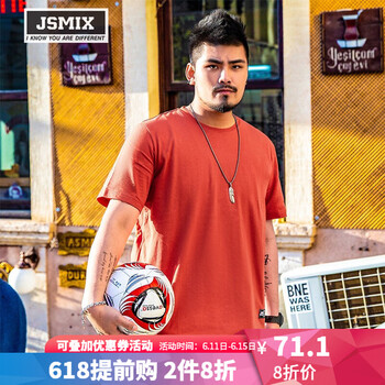 Jsmix 短袖 男士T恤 橘紅色 