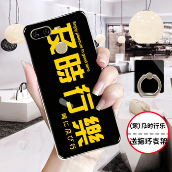 圣州天樂(lè) 金立S11 手機(jī)殼/保護(hù)套