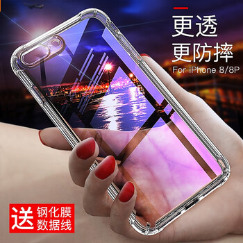 立優(yōu)（LEEU DESIGN） iphone8plus 手機殼/保護套