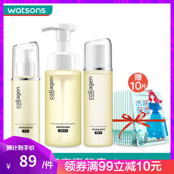 屈臣氏（Watsons）套裝/禮盒保濕