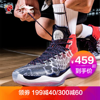 李寧男鞋籃球藍色