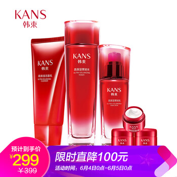 六件套護(hù)膚品
