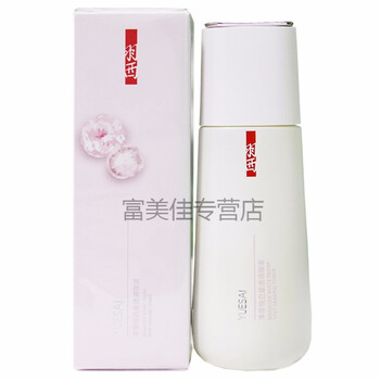 化妝,化妝,羽西,羽西,怎么樣