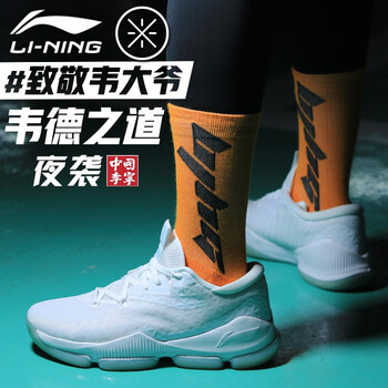 李寧（LI-NING）籃球鞋夜襲-標(biāo)準(zhǔn)白/薄藍(lán)色 42