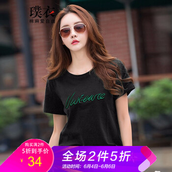 夏日短T大碼女