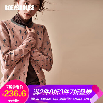 羊毛氣質(zhì)開衫
