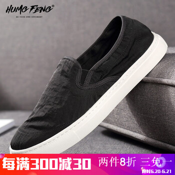 悍風（HUMGFENG）男士黑色2 37
