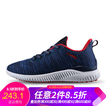 駱駝（CAMEL）跑步鞋深藍(lán)/紅 44，38，39，40，41，42