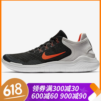 耐克正品男鞋FREE