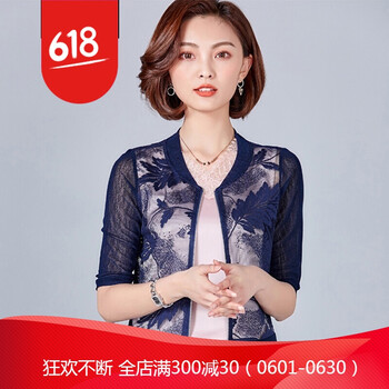時(shí)尚小白外套，微胖妹子的標(biāo)配