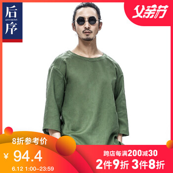 后序（HOUXU） 短袖 男士T恤 綠沉色 