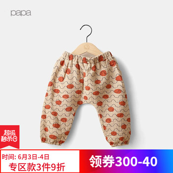 女童米色褲子