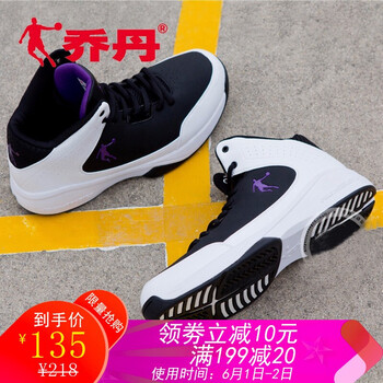 籃球鞋后衛(wèi)