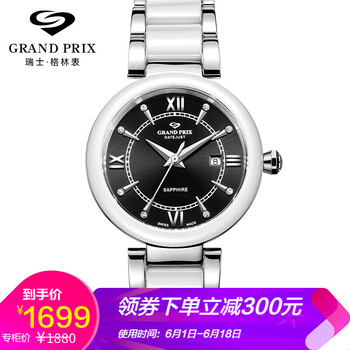 輕奢機械女表，職場精英的標(biāo)配