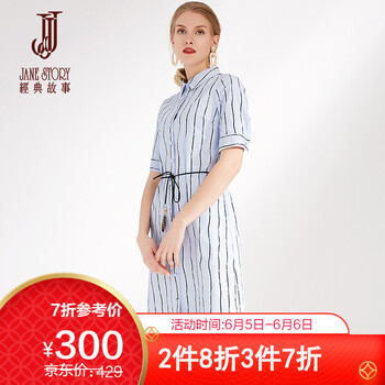 夏日清涼，時尚雪紡連衣裙