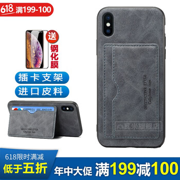 怎么樣,深灰,蘋果,蘋果,深灰