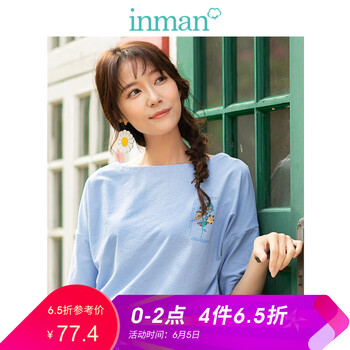 百搭條紋襯衫，打造時(shí)尚小仙女