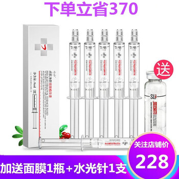 思蘭朵（clando） 面部精華 美白，提拉緊致，保濕，淡斑，補水