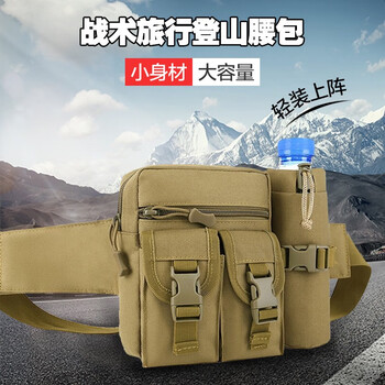 征伐（ZhengFa）斜挎包/手提包，腰包/挎包