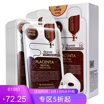 可萊絲去黑頭