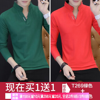 阿遜特（AspecialXun） 長(zhǎng)袖 男士T恤 綠色+紅色 