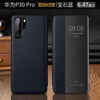 lv 手機 翻蓋