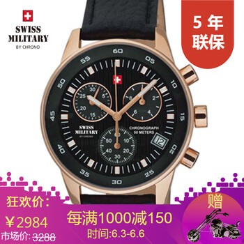 瑞士機(jī)械腕表，讓你更具魅力